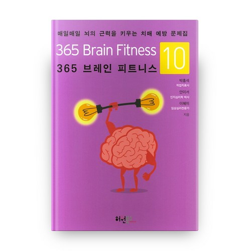 피아니스트의 뇌: 잠재력을 깨우는 현명한 구매 가이드 🧠✨ 피아니스트의 뇌: 잠재력을 깨우는 현명한 구매 가이드 🧠✨